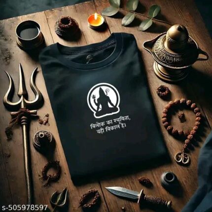 Siva Tshirt