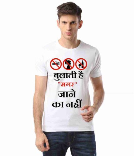 Men Hindi Tshirt